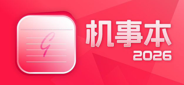 如何利用数据洞察比赛走向 - 澳客