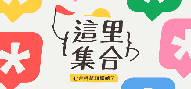 如何利用数据洞察比赛走向 - 澳客